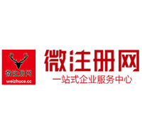 延川微注册网-最新消息 工商注册提交虚假信息，股东和代理必须列入黑名单